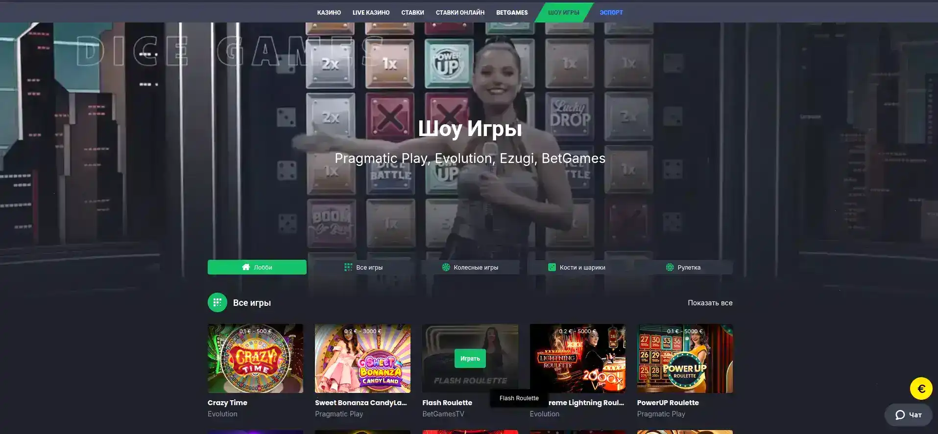 Sykaaa casino зеркало и вход 2026